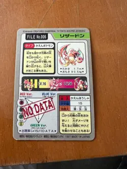 Pokemon Carddass Charizard FILE No.006 hologram 1997 Trading Card anime Bandai - Image 2