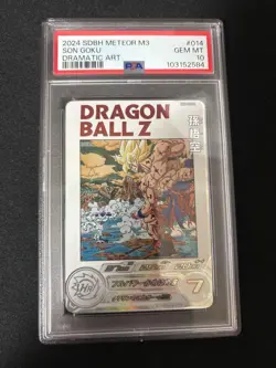 Dragon Ball Heroes Goku mm3014 PSA10 Super Rare Holo Card - Image 3
