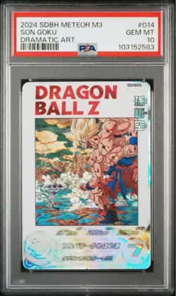 Dragon Ball Super MM3014 Goku PSA10 Holo Card Near Mint - Image 1