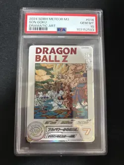 Dragon Ball Super MM3014 Goku PSA10 Holo Card Near Mint - Image 3