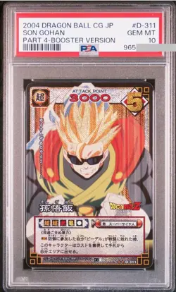 Dragon Ball Card Son Gohan 2004 PSA 10 Rare Booster 2 in World - Image 1