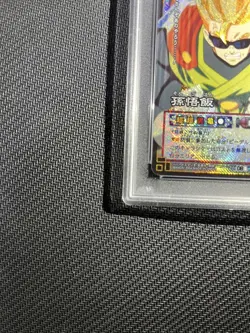 Dragon Ball Card Son Gohan 2004 PSA 10 Rare Booster 2 in World - Image 5