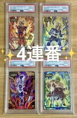 Dragon Ball Fusion World Goku Vegeta Frieza Broly PSA10 Card Collection - Image 1