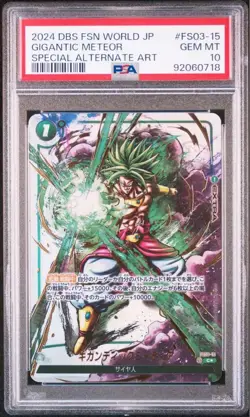 Dragon Ball Gigantic Meteor Parallel 1/10 PSA 10 Rare Card - Image 1