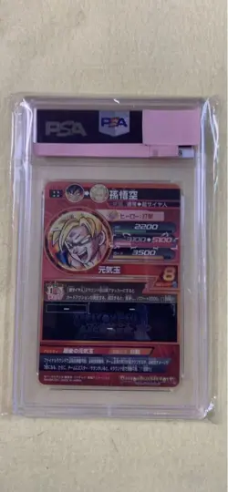 Dragon Ball Z Card Son Goku H710 PSA 10 Collectible - Image 2