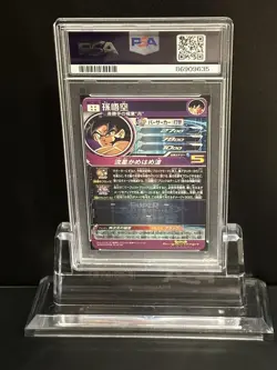 Dragon Ball Heroes Goku bm7sec PSA10 Collectible Card Condition - Image 2