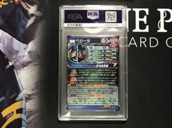 Dragon Ball Heroes Vegeta MM3SEC PSA10 Collectible Card - Image 2
