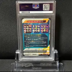 Dragon Ball Heroes Hero Avatar Card Promo Parallel PSA10 Rare - Image 2