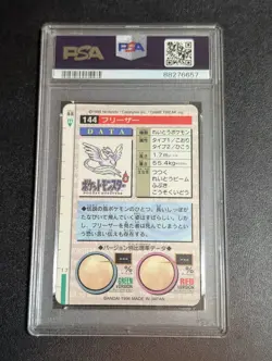 PSA10 Pokemon Card Das Freezer Green Pocket Monsters - Image 2