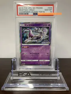 PSA10 Mewtwo 405 SM P Championship 2020 Promo Pokemon Card Graded Item Excellent - Image 1