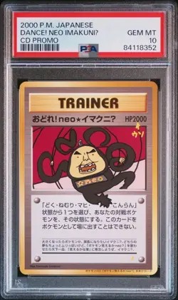 PSA10 Dance Neo Imakuni Can You Name All the Pokemon CD Promo pokemon Card Game - Image 1