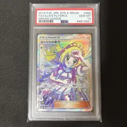 Lillie s Full Force psa10 Pokemon Card Tag All Stars SR - Image 1
