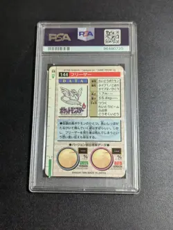 PSA 10 Pokemon Card Das Articuno Green Pocket Monsters - Image 2
