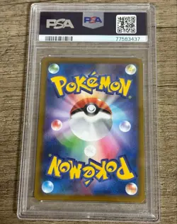 PSA10 Zekrom 195/184 CHR VMAX Climax 2021 Pokemon Card Japan JP Free Shipping - Image 2