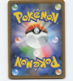 LUCARIO & MELMETAL GX 065/054 HR 2019 POKEMON CARD JAPANESE - Image 2