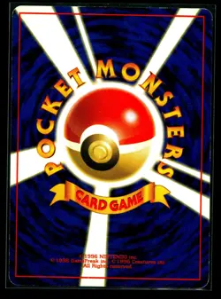 2000 Pokemon Gold, Silver, to a New World Japanese #184 Azumarill HOLO LP+ - Image 2
