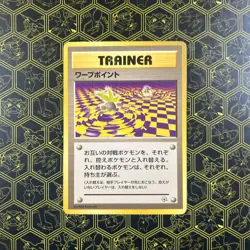 Warp Point 126/132 Gym Challenge Japanese Vintage WOTC Pokemon Cards TCG D3 - Image 1