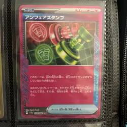 Pokemon Unfair Stamp 053/066 Crimson Haze, Japanese, NM Condition - Image 2