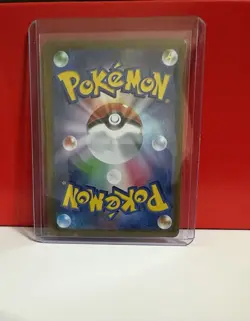 2025 Premium Power Pro 081/063 Mega Brave Pokemon TCG Jap [Near Mint] - Image 2
