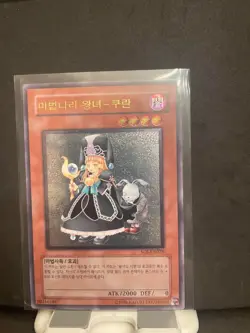 yugioh princess curran ultimate rare korean - Image 1