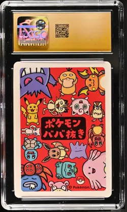 2019 Pokemon Japanese Gengar Old Maid Card CGC Pristine 10 - Image 2