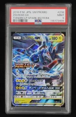 PSA 9 Pokemon Card Zekrom GX 238/SM-P Holo Japanese Thunderclap Spark Promo 2018 - Image 1