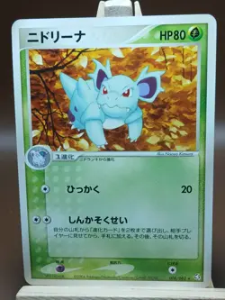 MP Nidorina 008/082 Flight of Legends Japanese Pokemon Card TCG - Image 1