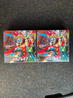 Pokemon Card Game MEGA Expansion Pack Mega Brave 2 Boxes with shrink wrap NEW - Image 1