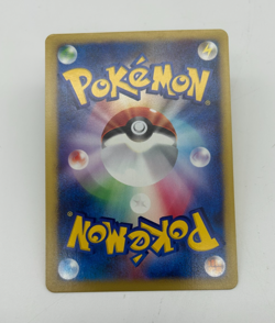 Jasmine's Ampharos Japanese Pokemon Card VS Series 1st ED 2001 - 031/141 NM - Image 2