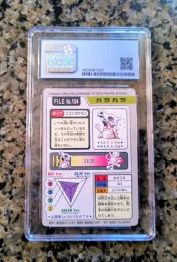 Cubone Pocket Monsters 1997 Carddass Pokemon Card CGC 5.5 EX+ Part 3 No. 104 W@W - Image 3