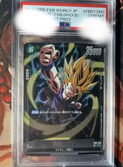 Dragon Ball Ultimate Battle Gohan PSA10 Fusion World Card 1st - Image 1