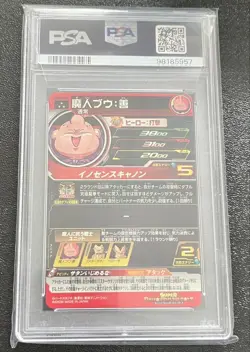 DBS MM6008 Majin Buu Good PSA10 Dragon Ball Super Card - Image 2