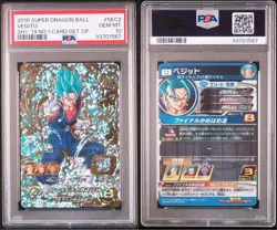 Dragon Ball Heroes Vegito SH1SEC2 PSA10 Parallel Rare Card - Image 1