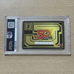 Dragon Ball Z Premium Card PSA 10 50th Anniversary Jump Card - Image 2
