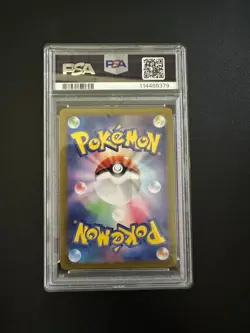 2025 Pokemon SV9a JP JUDGE Super Rare #083 GEM MT 10 **NEW SLAB** - Image 2