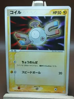 MP Pokemon Magnemite 039/082 Flight of Legends ex Japanese - Image 1