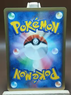 MP Pokemon Magnemite 039/082 Flight of Legends ex Japanese - Image 3