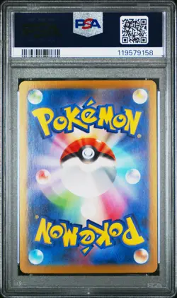 PSA 10 Pokemon Japanese Violet sv1V Arcanine ex 092/078 SR - Image 2