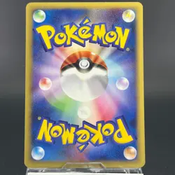 Wooper 022/P McDonald’s Promo LP Condition 2001 Japanese Pokemon Card #2 - Image 5