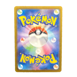 Iono s Bellibolt [SAR] 125/100 SV9 Battle Partners Pokemon Japanese - Image 2