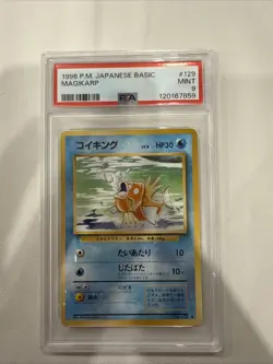 1996 Pokemon Japanese Base Set #129 Magikarp PSA 9 - Image 1