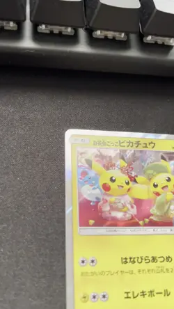 Pokemon Tea Party Pikachu PM Center Kyoto Japanese Holo Promo 325/SM-P NEAR MINT - Image 2