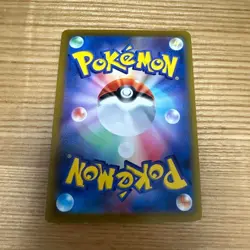 Japanese EX/NM Pokemon Cards Mischievous Pichu 214/S-P PROMO - Image 2