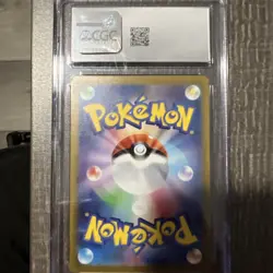 2023 POKEMON JAPANESE, ULTRA RARE - HOLO TOXICROAK EX CGC 10 GEM MINT - Image 2