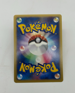 Karen's Rapidash Japanese Pokemon Card VS Series 1st ED 2001 - 087/141 NM - Image 2
