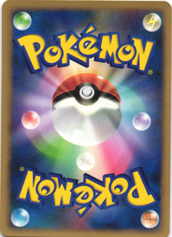 Starly 013/DP-P Meiji Chocolate Japanese Black Star Promo Pokemon Card Near Mint - Image 2