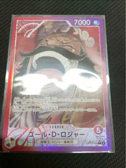 One Piece Card OP13-003 Gold Roger Leader Parallel Inherited will - Image 1