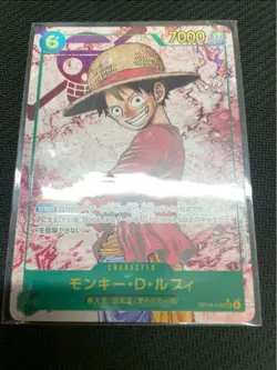 One Piece Card OP13-118 Monkey D Luffy Parallel SEC Inherited will - Image 1