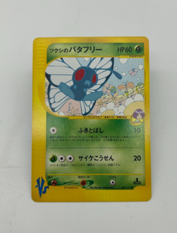 Bugsy's Butterfree Japanese Pokemon Card VS Series 1st ED 2001 - 008/141 NM - Image 1