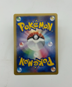 Bugsy's Butterfree Japanese Pokemon Card VS Series 1st ED 2001 - 008/141 NM - Image 2